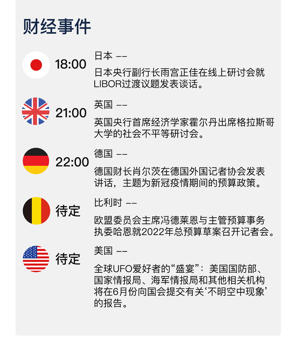 新澳天天开奖资料大全94期与违法犯罪问题