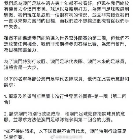 澳门今晚一肖必中特，揭示背后的风险与挑战