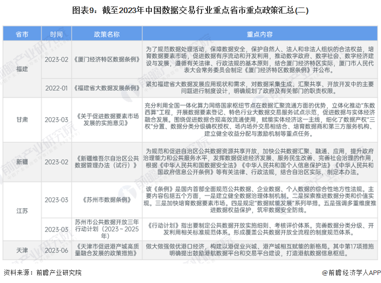 地方美食网 第43页