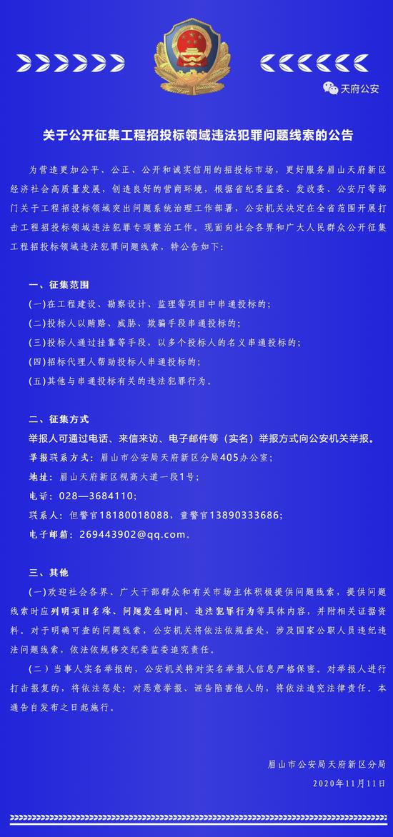 澳门管家婆一码一肖中特，揭示背后的违法犯罪问题