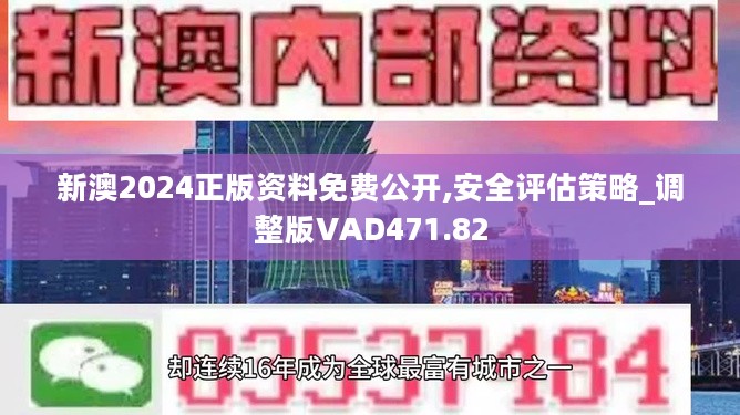 新奥精准资料免费提供综合版，助力行业发展的宝贵资源