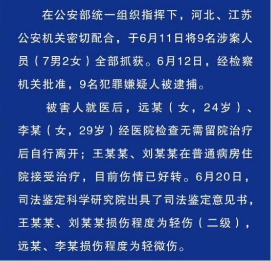 关于管家婆一码一肖必开的违法犯罪问题探讨