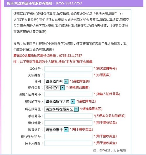 澳彩资料免费资料大全，揭示背后的违法犯罪问题