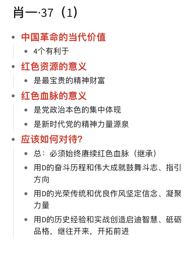 白小姐一肖一必中一肖，神秘预测背后的故事与真相