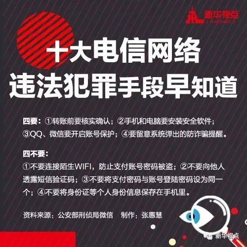 关于新奥好彩免费资料大全的探讨与警示——警惕违法犯罪问题的重要性