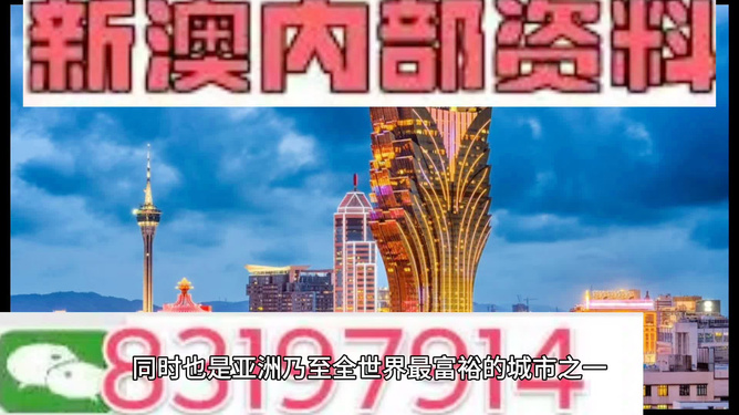 澳门最精准，探索真正的精准之道