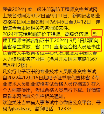 管家婆2024澳门免费资格，探索与解析