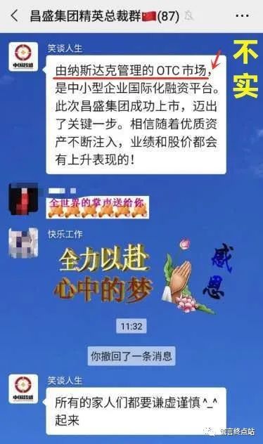 揭秘77778888管家婆必开一期，探索背后的秘密与期待