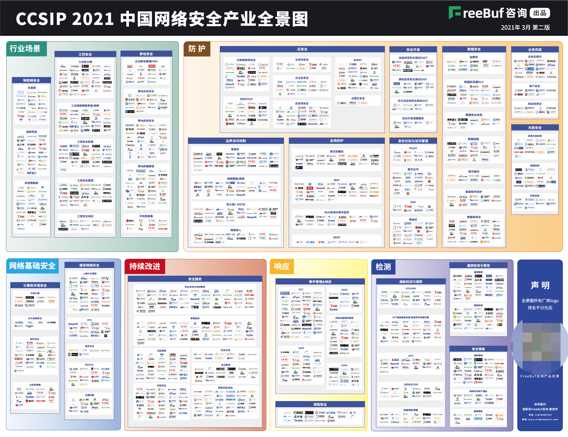 4924全年免费资料大全，探索知识的宝库