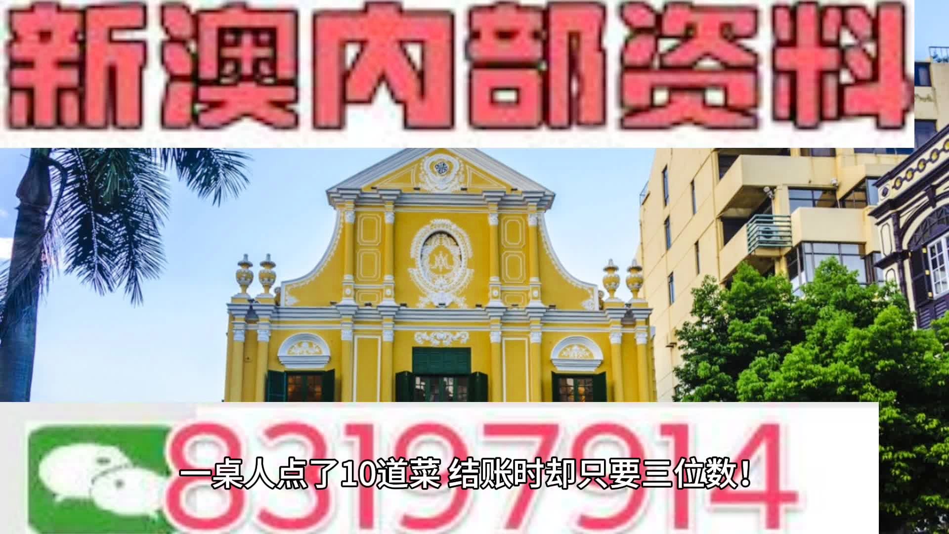 2024新澳精准免费资料,澳门新彩,揭秘2024新澳精准免费资料，真相与深度解析