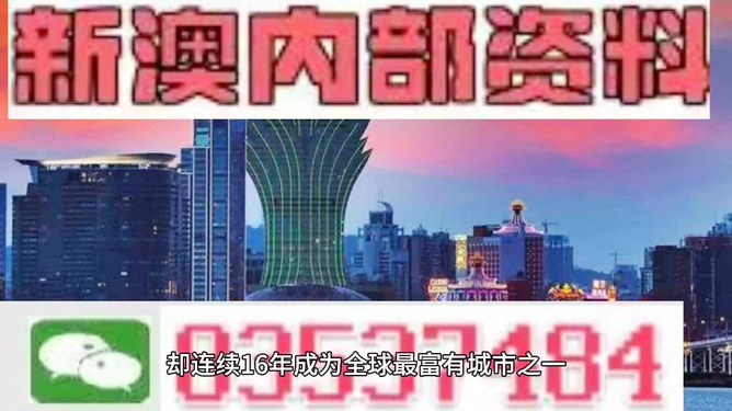 2024新澳正版资料最新更新,2024新澳正版资料最新更新答案,探索新澳正版资料，最新更新与深度解读（2024年）