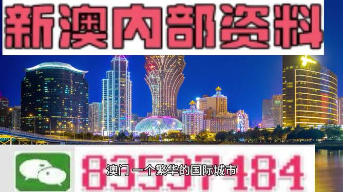 2024年新澳开奖结果,2014澳门开奖结果,揭秘2024年新澳开奖结果，幸运与期待的交汇点