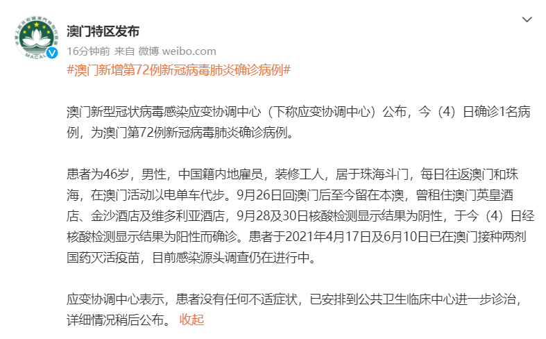 新澳门今晚9点30分开奖结果,新澳门今晚9点30分开奖结果查询,关于新澳门今晚9点30分开奖结果的探讨（警示，博彩有风险，切勿沉迷）