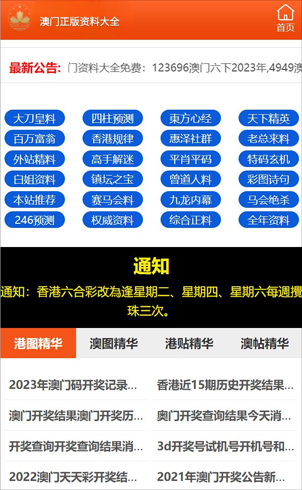 新澳门一肖一特一中,新澳门一码一码100准确,新澳门一肖一特一中，揭示背后的违法犯罪问题