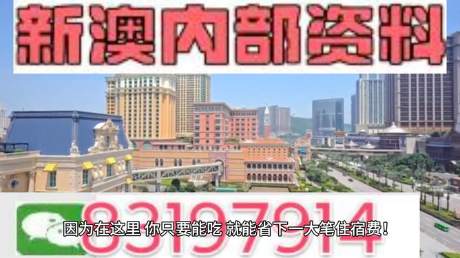 新澳门2024年免费咨料,2021年的 澳门免费资料,新澳门2024年免费咨料展望与探索