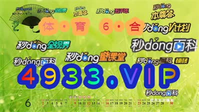 2024精准资料免费大全,2024精准资料大全猜谜语,揭秘2024精准资料免费大全，一站式资源获取平台