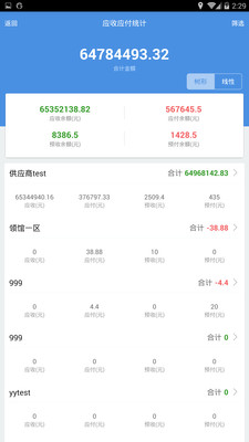 澳门管家婆100%精准,澳门管家婆100%精准香港,澳门管家婆——揭秘精准之道