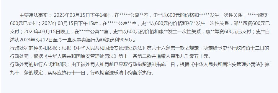 新2024年澳门天天开好彩,2021澳门天天开彩,新2024年澳门天天开好彩背后的法律与道德探讨