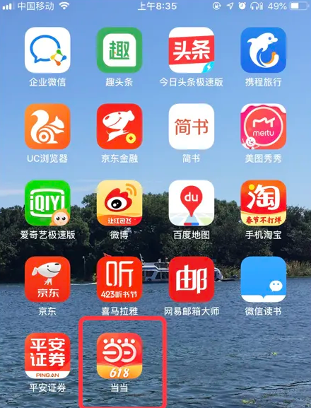 7777888888精准管家婆,7777888888精准管家婆网,揭秘精准管家婆，77778888背后的秘密故事