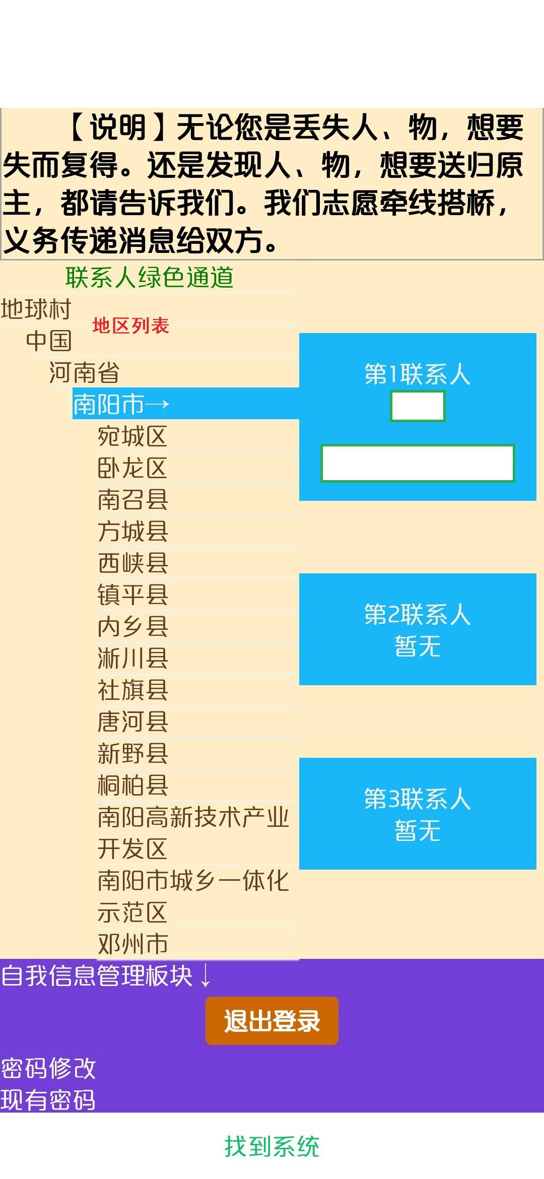 内部资料和公开资料下载,内部资料和公开资料下载链接,内部资料和公开资料下载，信息时代的资源获取之道