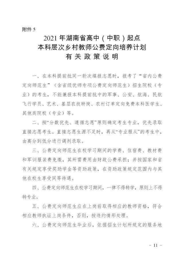 宜阳县最新招聘信息,宜阳县最新招聘信息网,宜阳县最新招聘信息概览