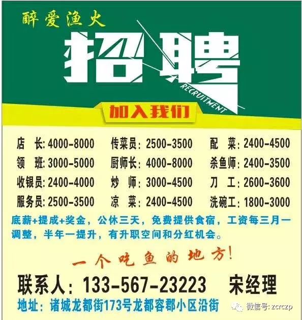 常熟印刷厂最新招聘,常熟印刷厂最新招聘信息,常熟印刷厂最新招聘启事