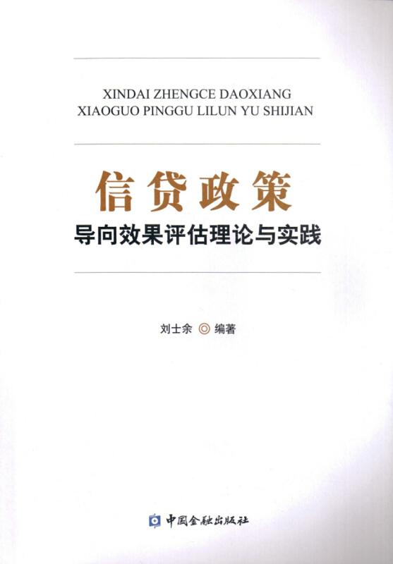 最新政策理论水平,最新政策理论水平及答案,最新政策理论水平，引领社会发展的新航标