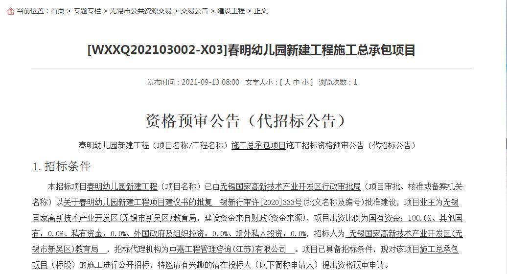 江溪街道的最新任免,江溪街道的最新任免名单,江溪街道的最新任免动态及其影响