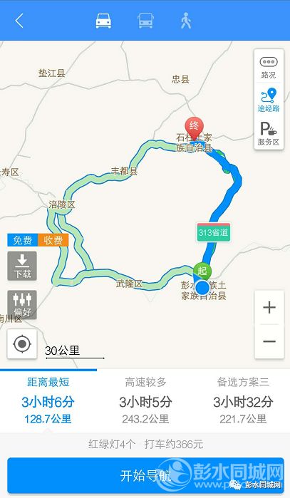 黔石高速公路最新动态,黔石高速公路最新动态图,黔石高速公路最新动态