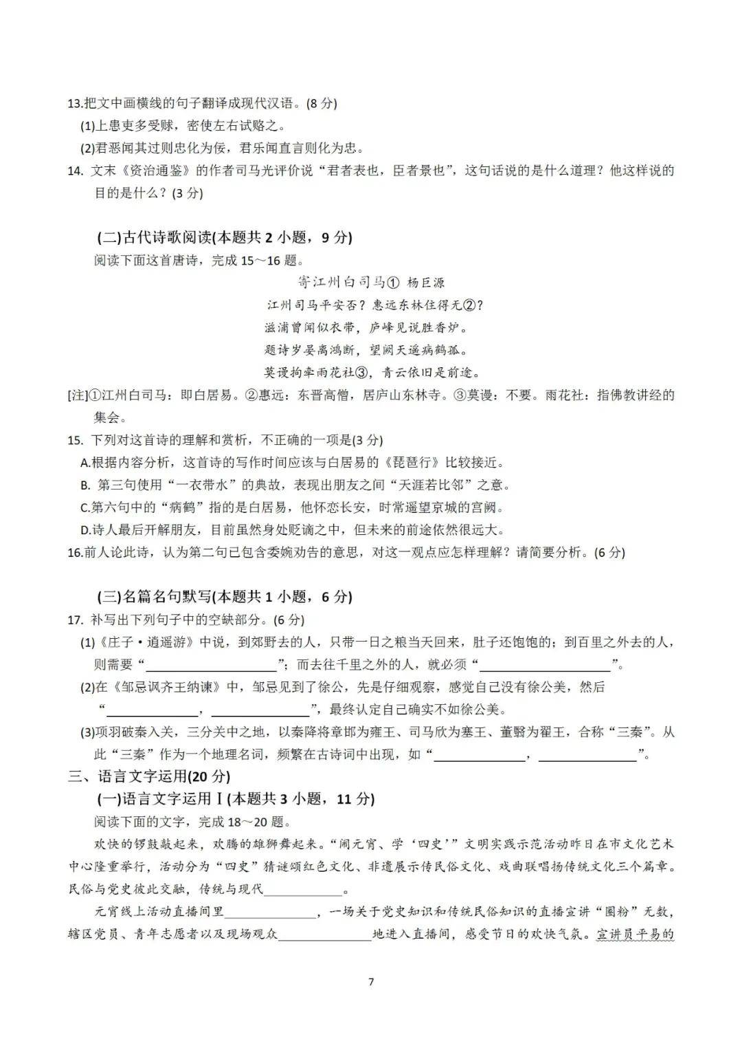 2017最新手机电影,2021年的最新电影手机在线,探索2017最新手机电影，重新定义移动观影体验