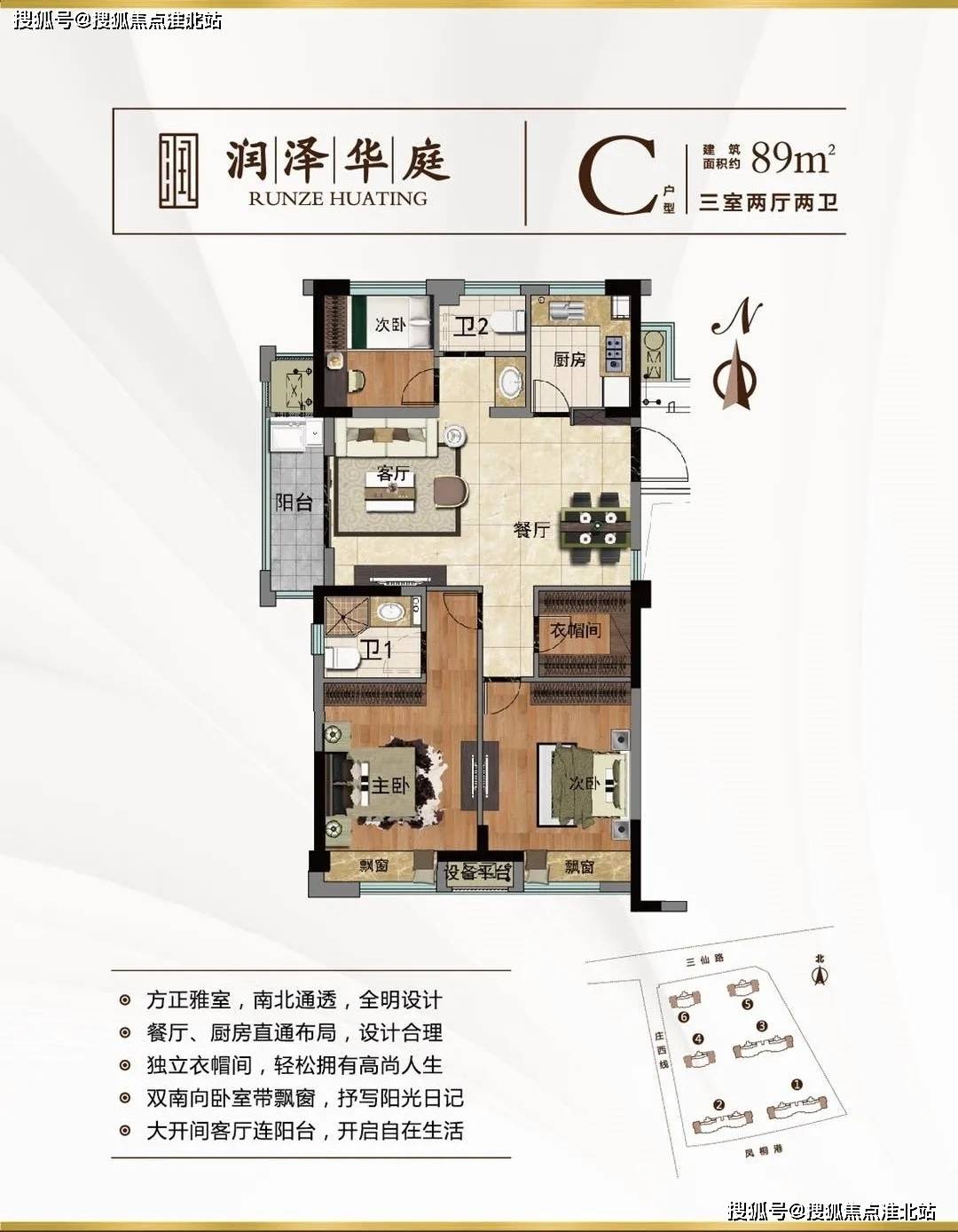 宝华里回迁最新消息,2021宝华里回迁最新消息,宝华里回迁最新消息全面解读