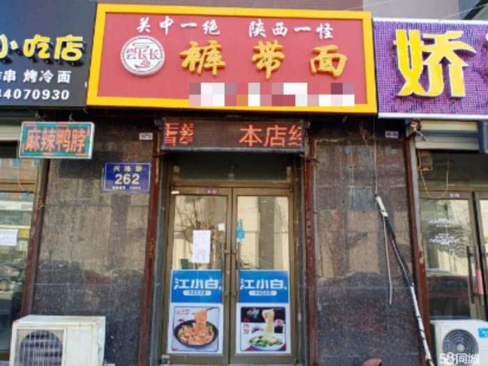 大连面馆出兑最新信息,大连面食店出兑转让,大连面馆出兑最新信息，探寻美食之都的新机遇