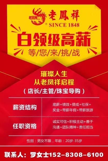 林州赶集网最新招聘,林州赶集网最新招聘信息,林州赶集网最新招聘动态及其影响