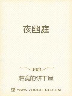 入仕小说最新章节震怒,入仕小说免费阅读无弹窗笔趣阁,入仕小说最新章节震怒，权力与正义的碰撞