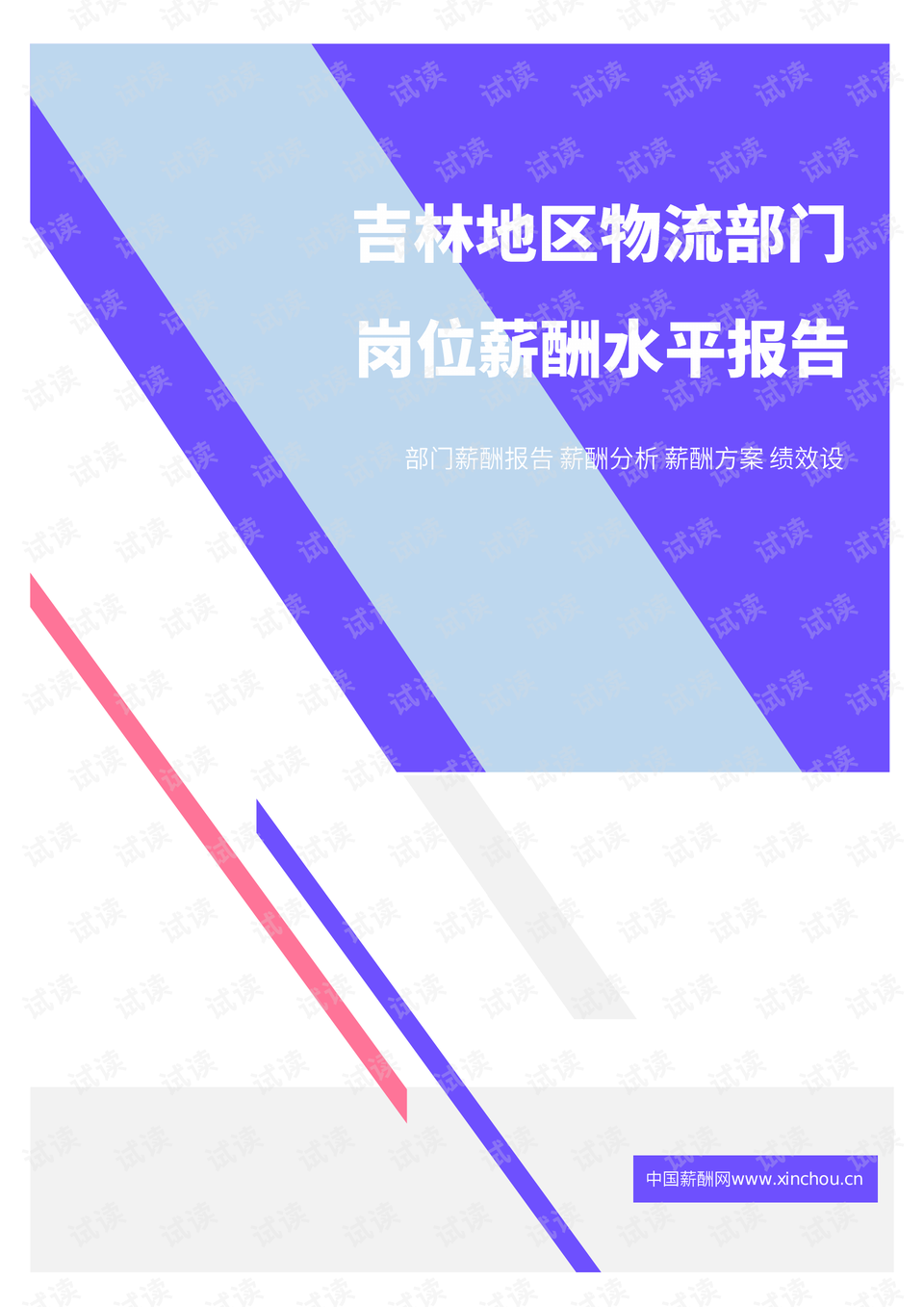 感官世界最新网盘资源,感官世界最新网盘资源下载,感官世界最新网盘资源，探索与分享