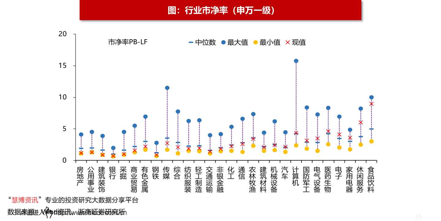 新都酒店股票最新消息,新都酒店股票最新消息新闻,新都酒店股票最新消息深度解析