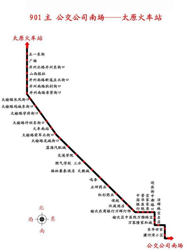 太原830最新路线时间,太原830最新路线时间查询,太原公交830路最新路线时间与运营概述