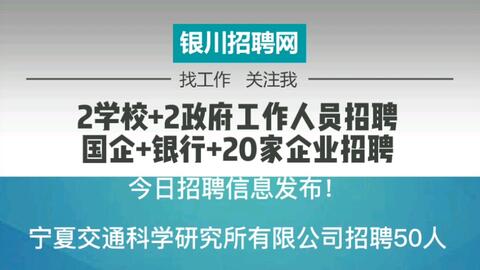 容城招聘网最新招聘,容城招聘网最新招聘信息小时工,容城招聘网最新招聘动态