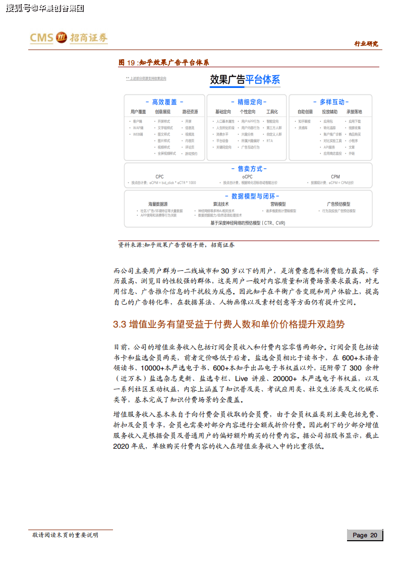 CCTV1最新新闻报道，聚焦时事热点，传递权威声音