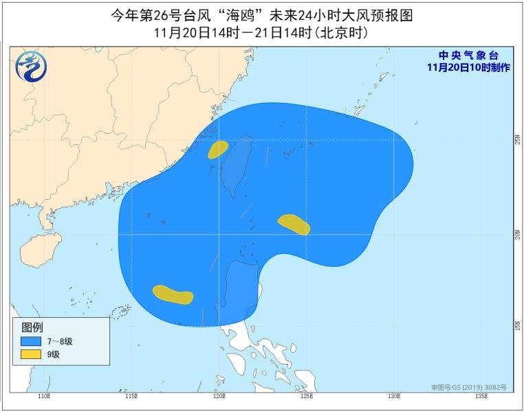 台风最新消息，关于台风第14号的详细报告