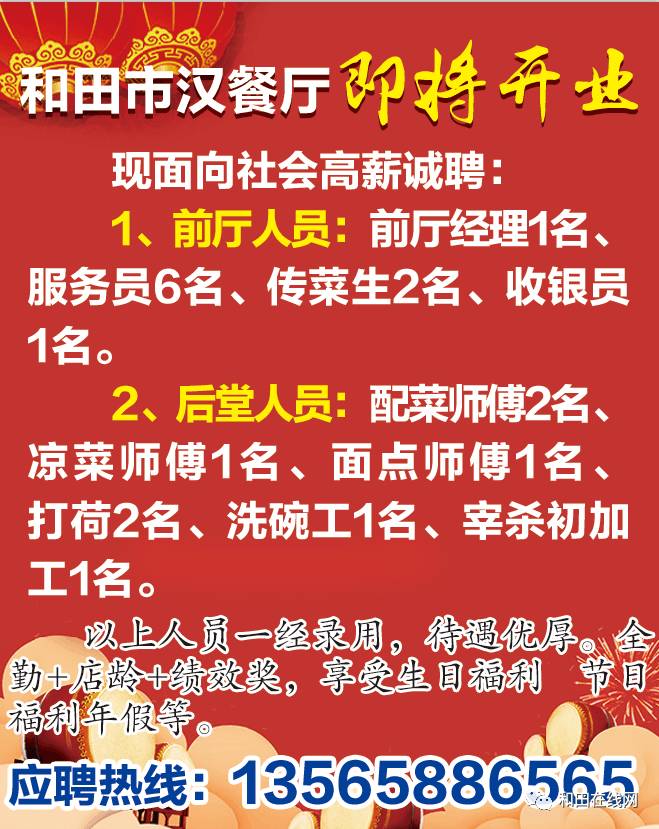 涿州招聘网最新招聘信息概览