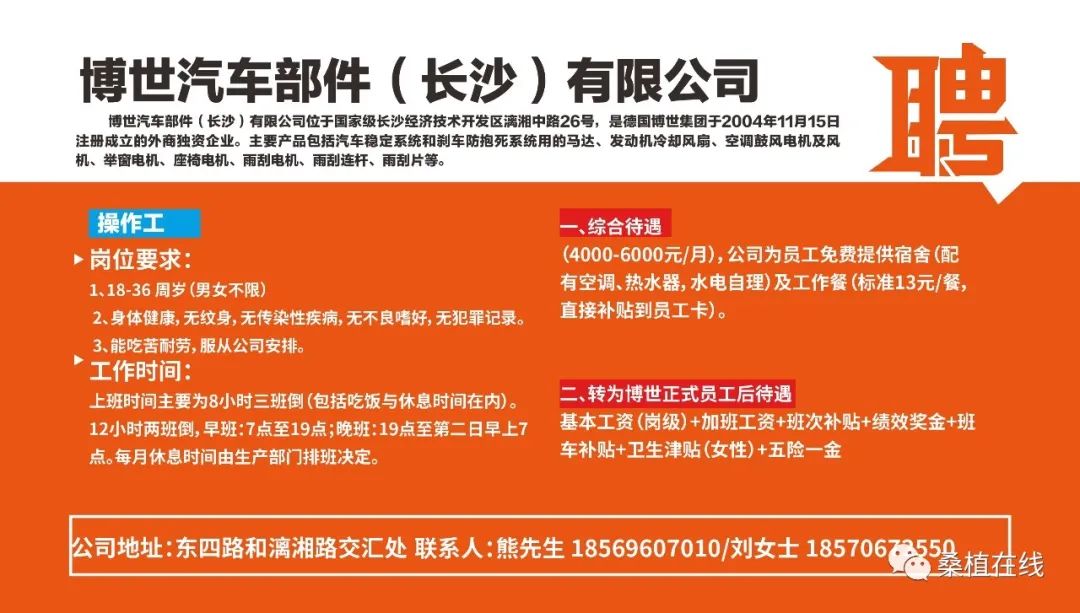 璧山招聘网最新招聘信息网——求职招聘的新选择