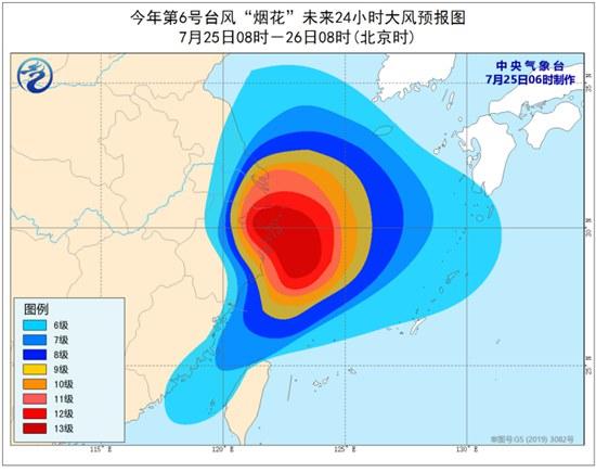 台风天气预报最新更新，了解台风动态，做好防范准备