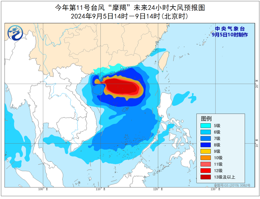 关于台风最新消息，五号台风动态报告及应对措施