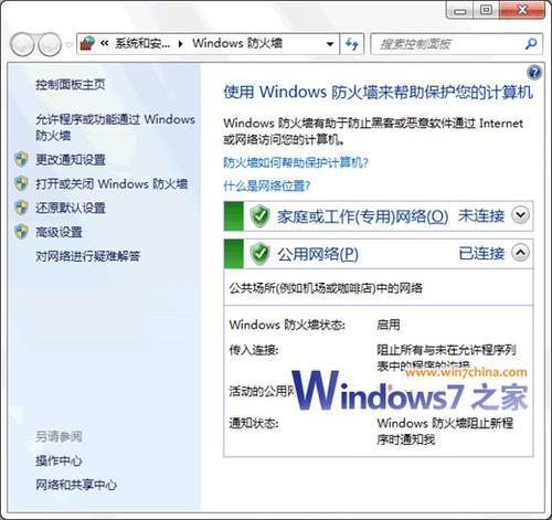 Windows最新系统，探索与解析