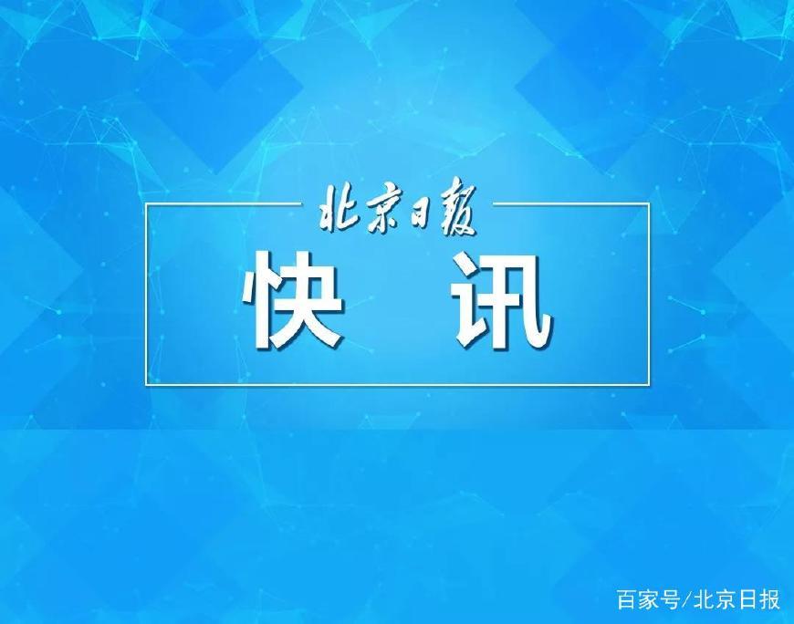 伤残军人最新抚恤标准概述