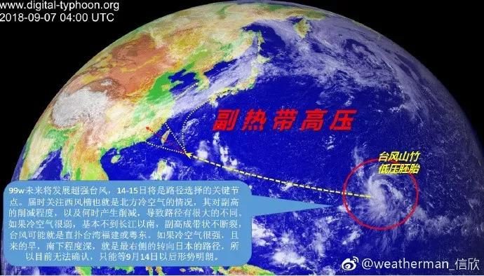 最新台风登陆时间及其影响